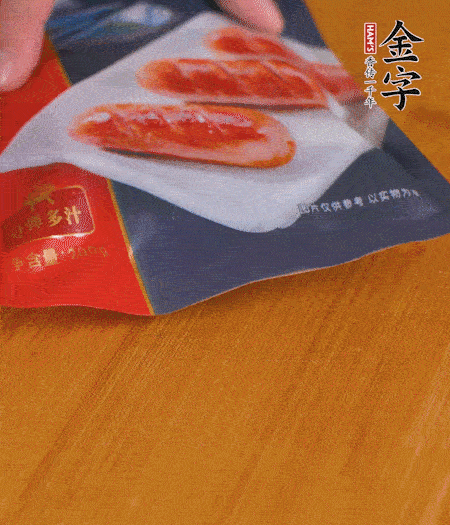 烤腸解凍。